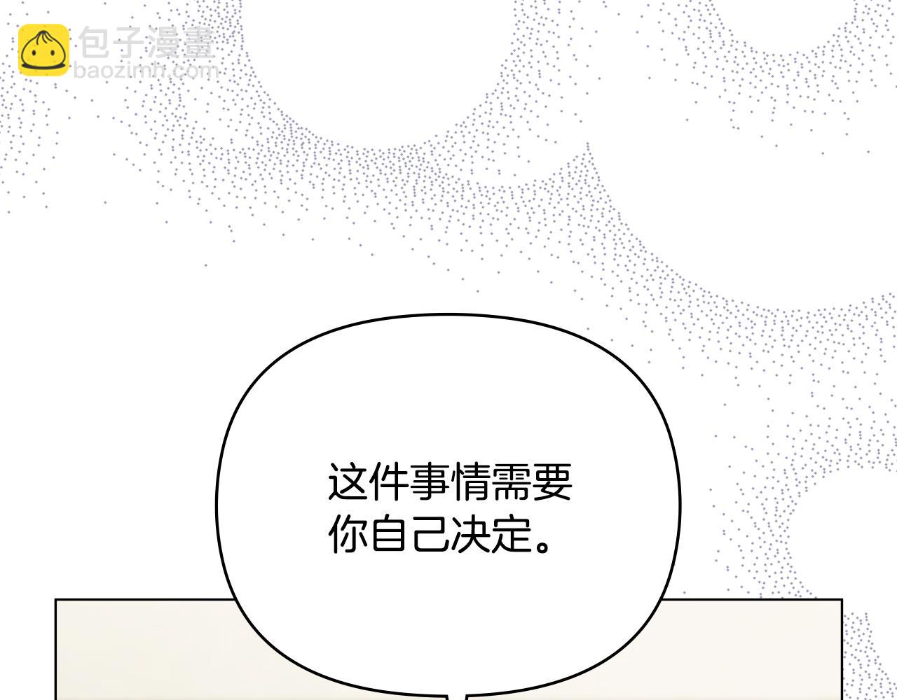 第115话 陛下的认可(1/4)-第119话