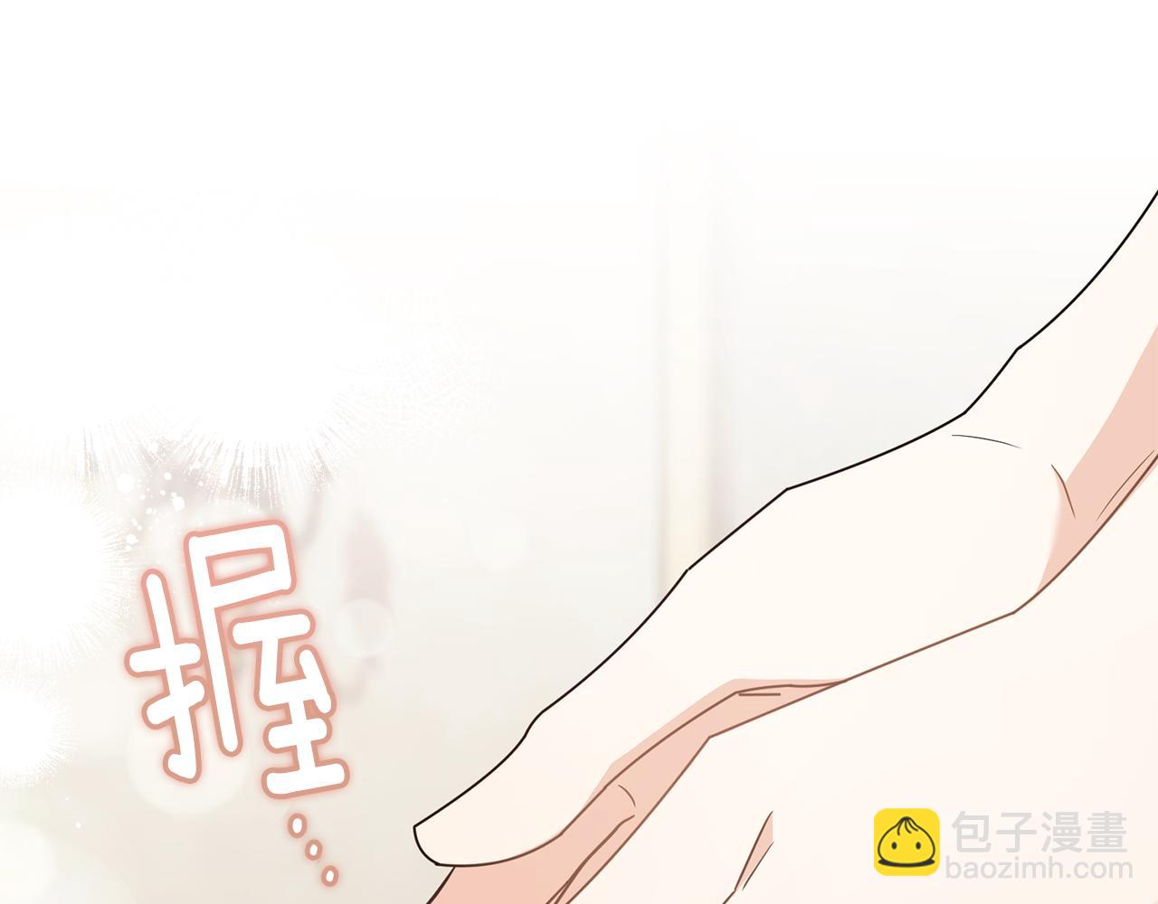 第115话 陛下的认可(1/4)-第119话