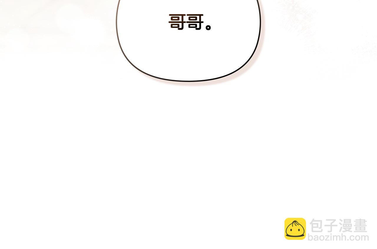 第115话 陛下的认可(1/4)-第119话