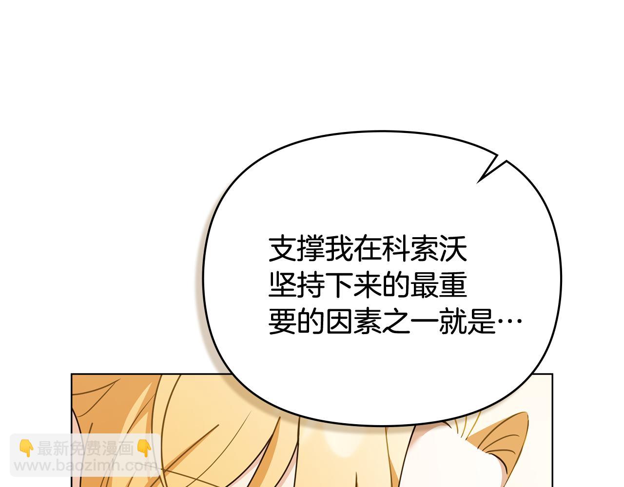 第115话 陛下的认可(1/4)-第119话