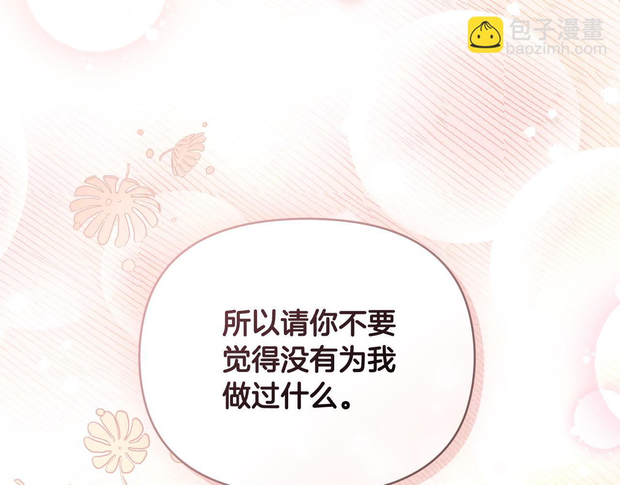 第115话 陛下的认可(1/4)-第119话