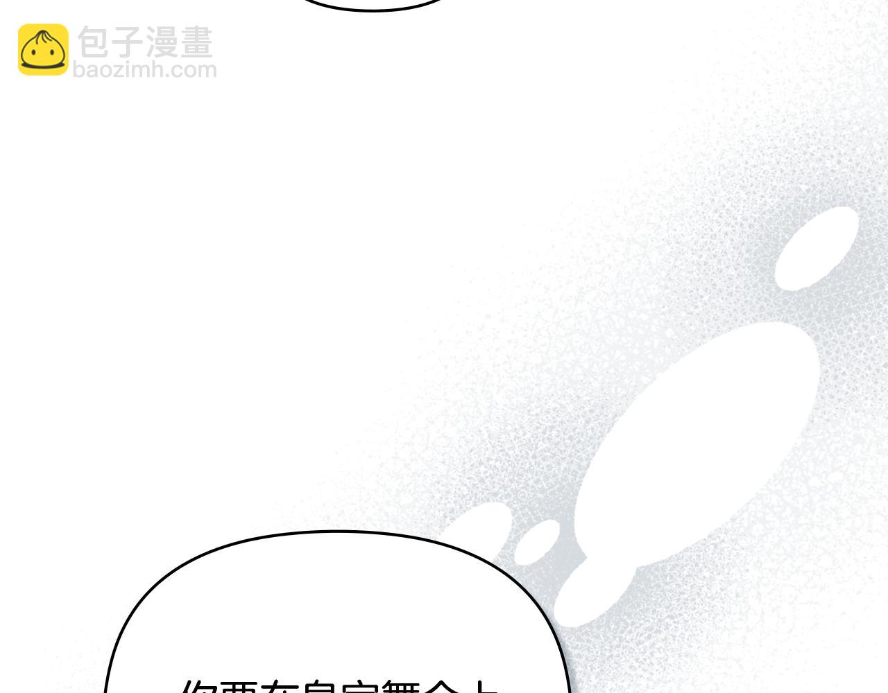 第115话 陛下的认可(1/4)-第119话