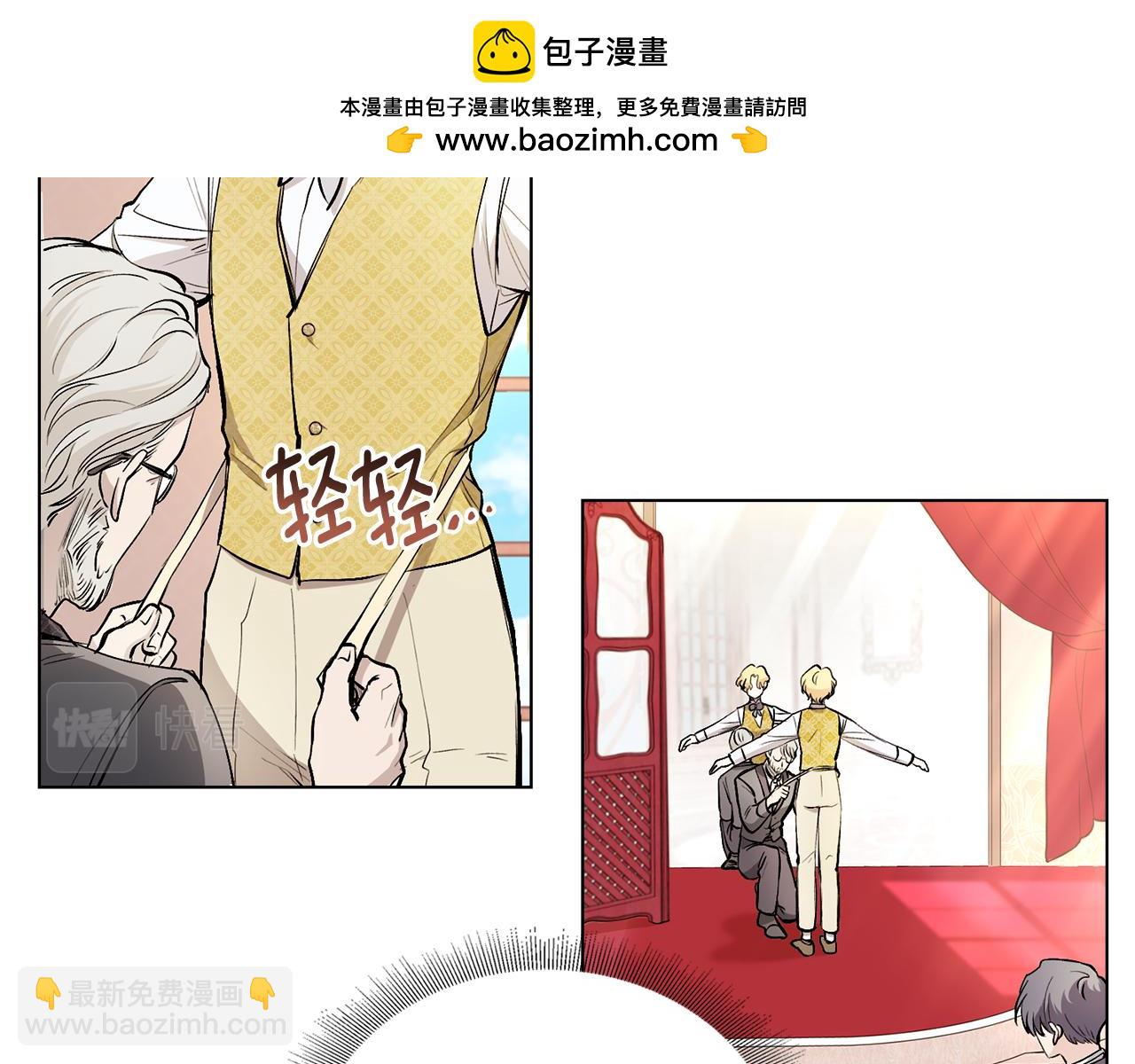 第12话 共骑一马？(1/3)-第13话