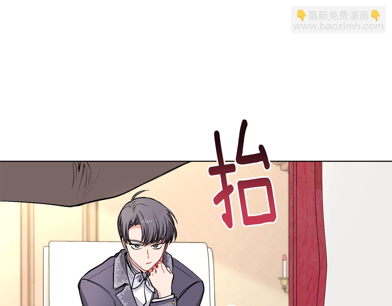 第12话 共骑一马？(1/3)-第13话