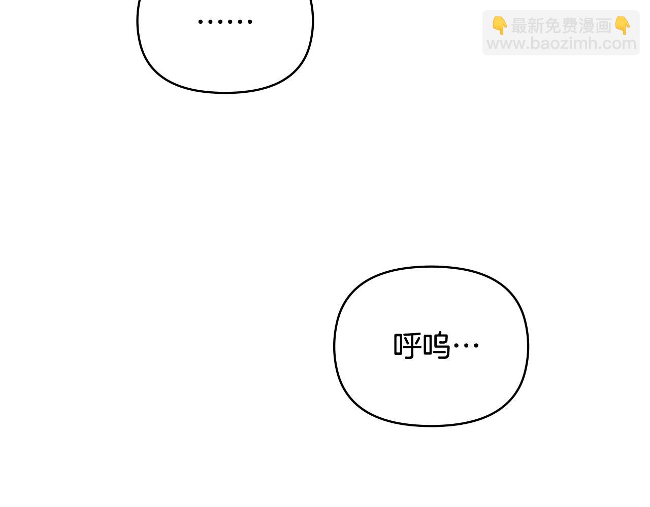 第12话 共骑一马？(1/3)-第13话