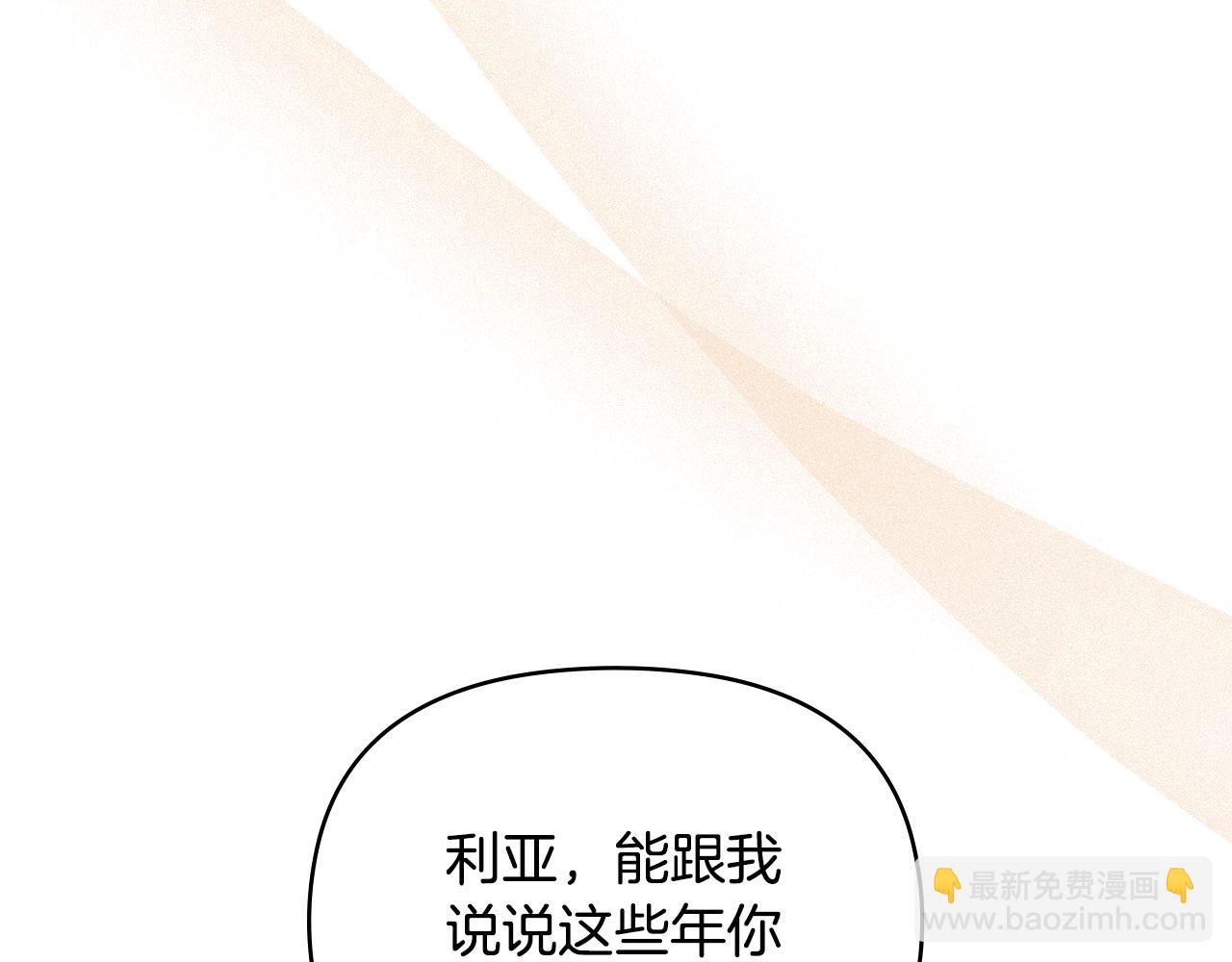 第117话 矿山爆炸(1/4)-第121话