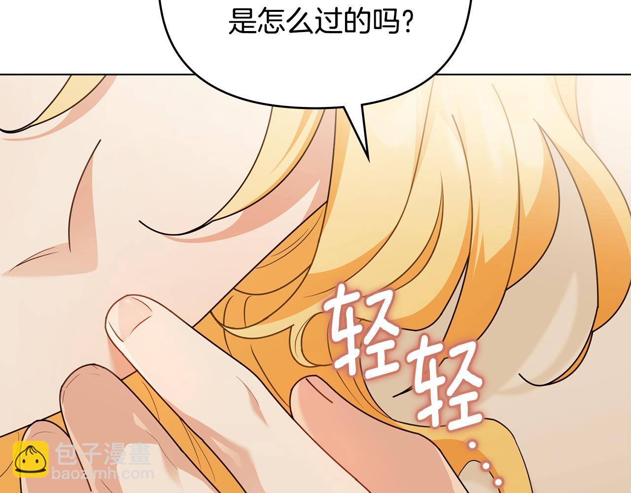 第117话 矿山爆炸(1/4)-第121话
