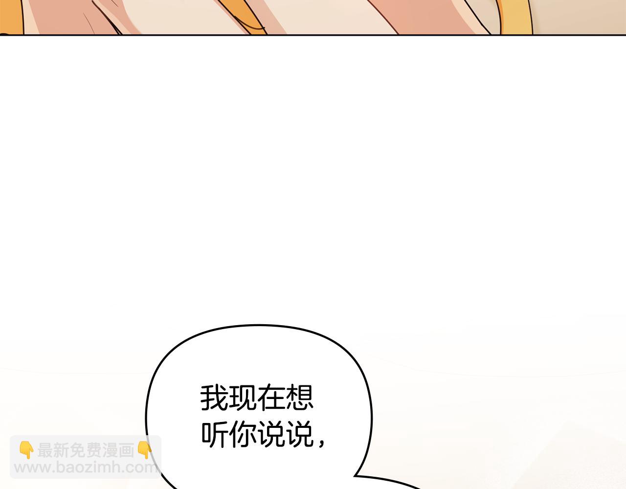 第117话 矿山爆炸(1/4)-第121话