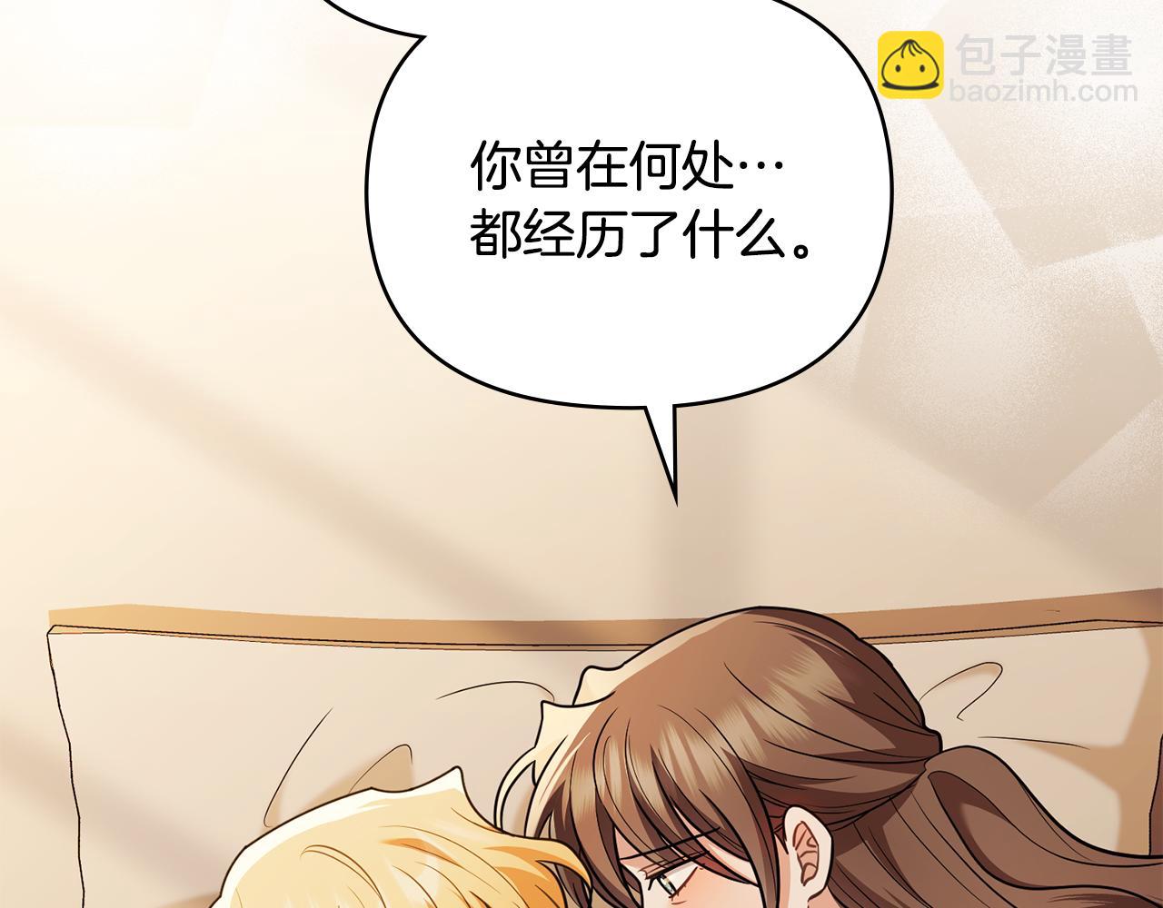 第117话 矿山爆炸(1/4)-第121话