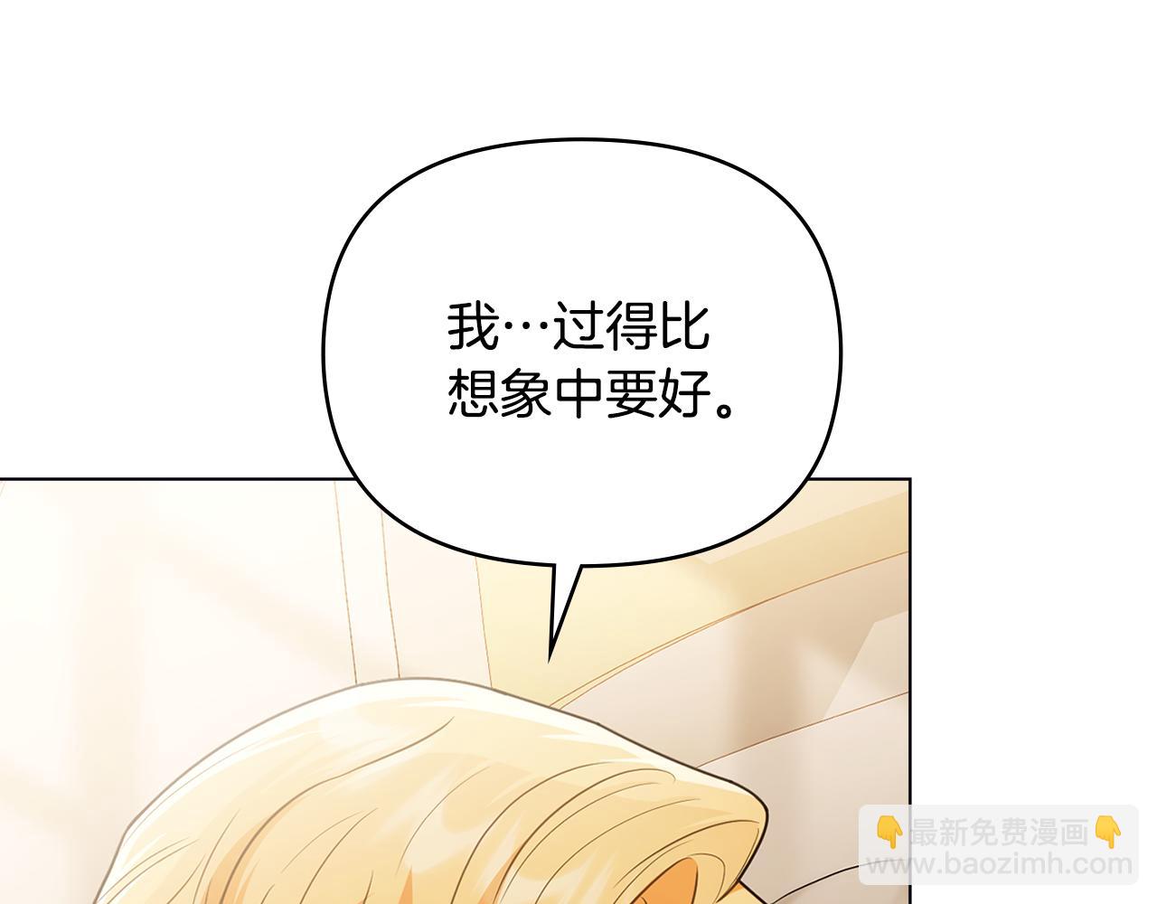 第117话 矿山爆炸(1/4)-第121话