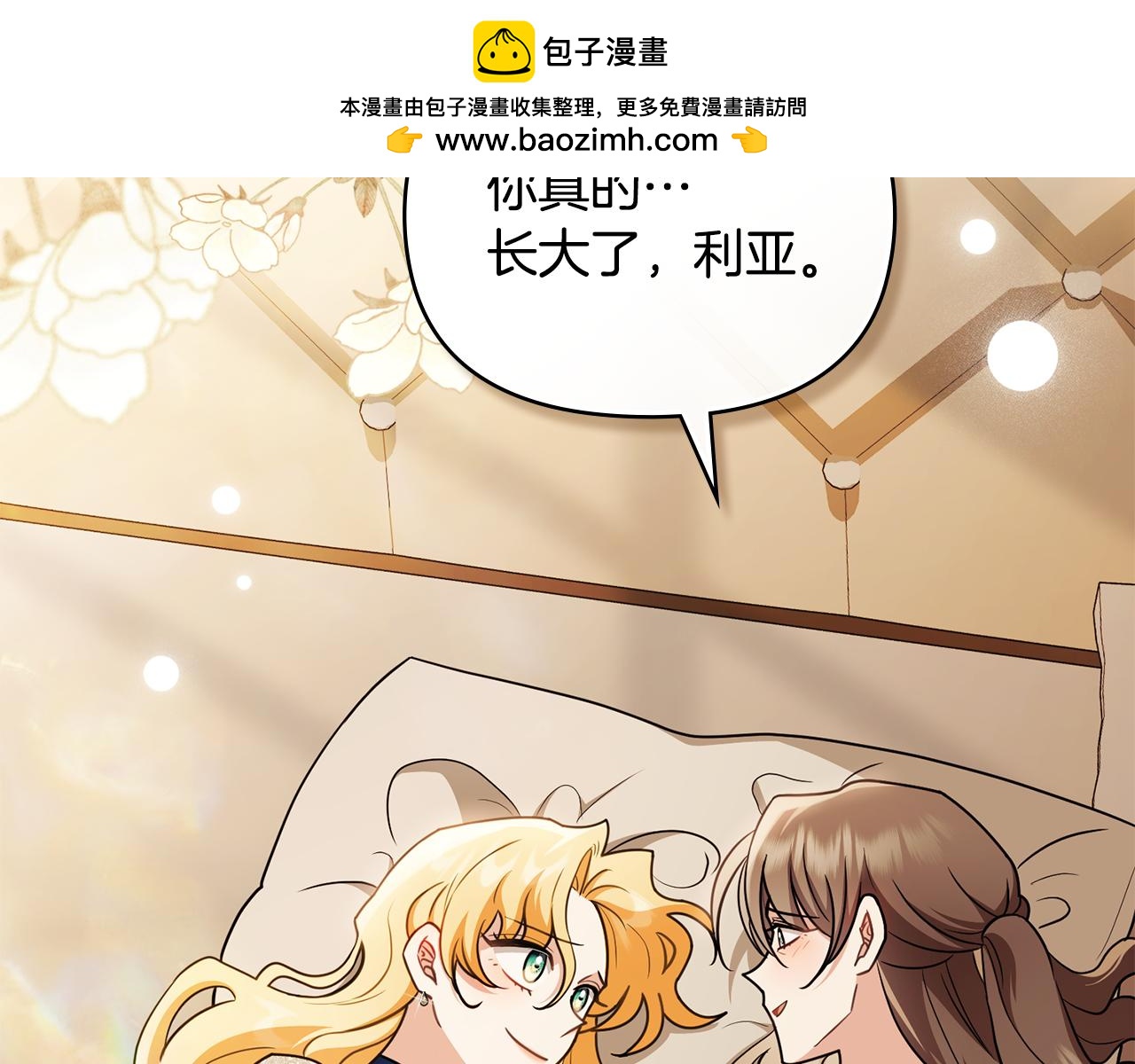 第117话 矿山爆炸(1/4)-第121话