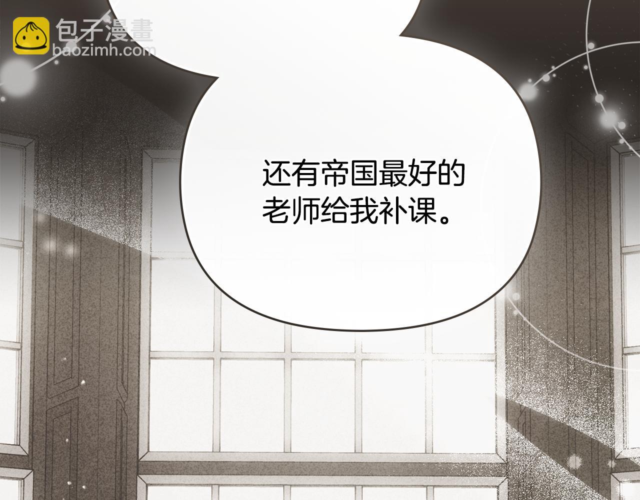 第117话 矿山爆炸(1/4)-第121话