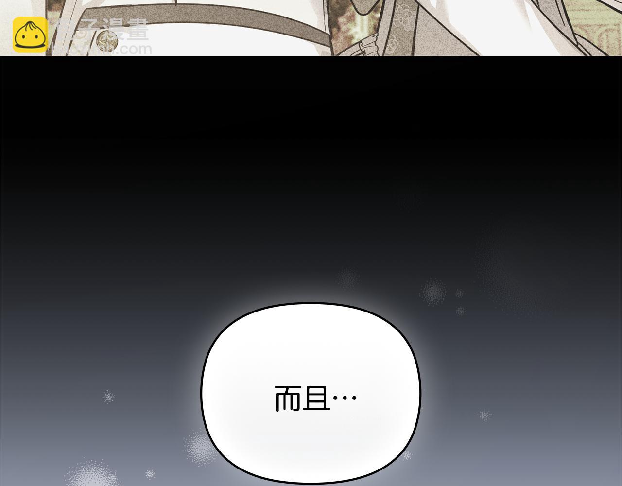 第117话 矿山爆炸(1/4)-第121话