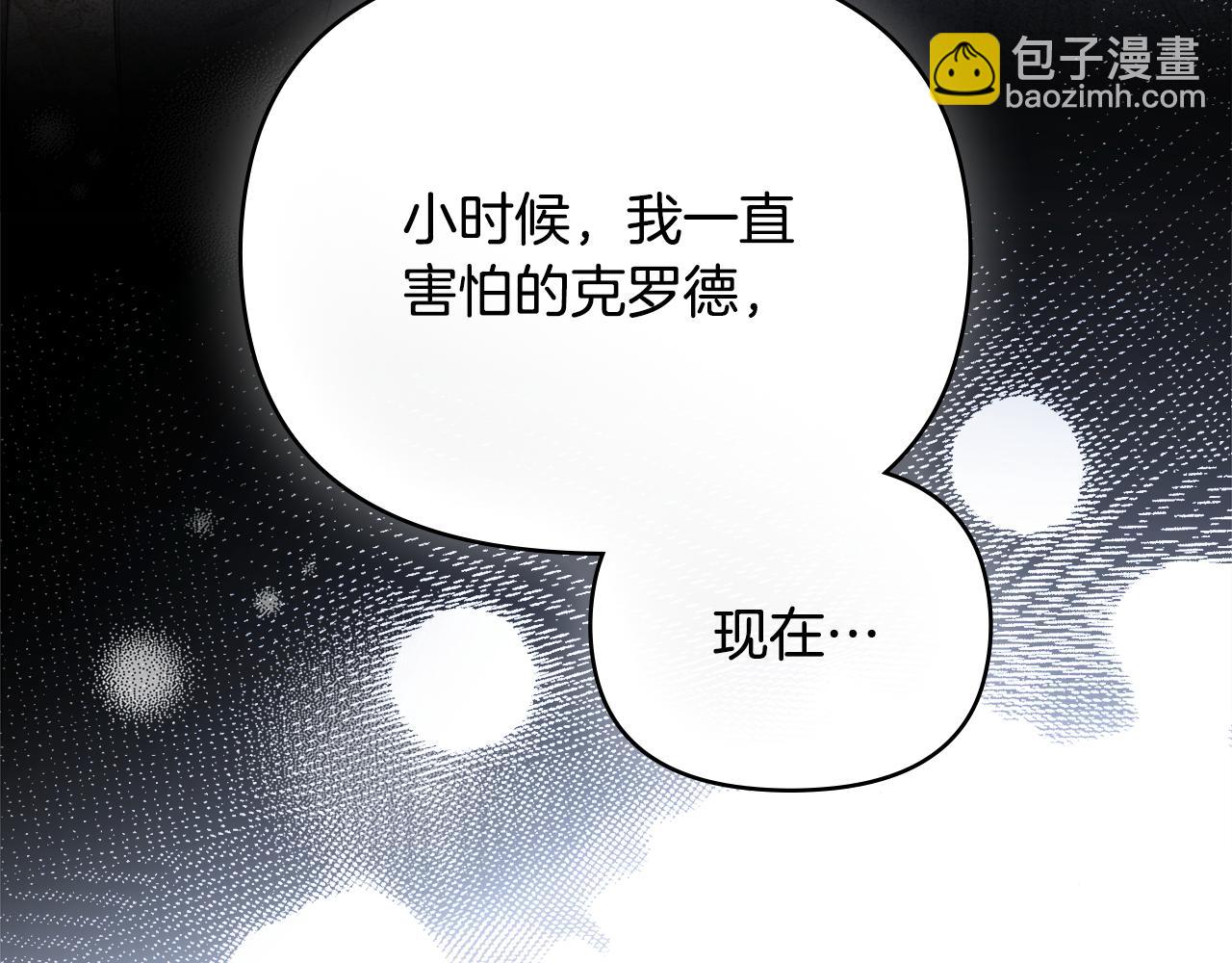 第117话 矿山爆炸(1/4)-第121话