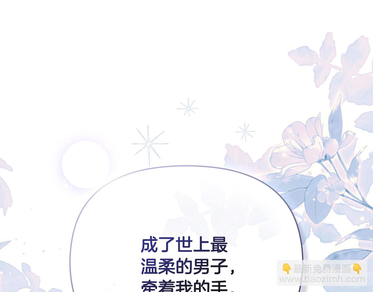 第117话 矿山爆炸(1/4)-第121话