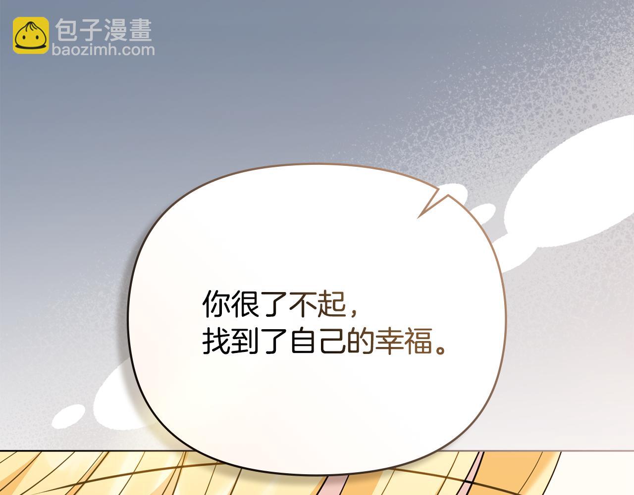 第117话 矿山爆炸(1/4)-第121话