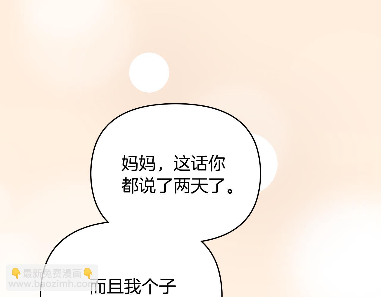 第117话 矿山爆炸(1/4)-第121话