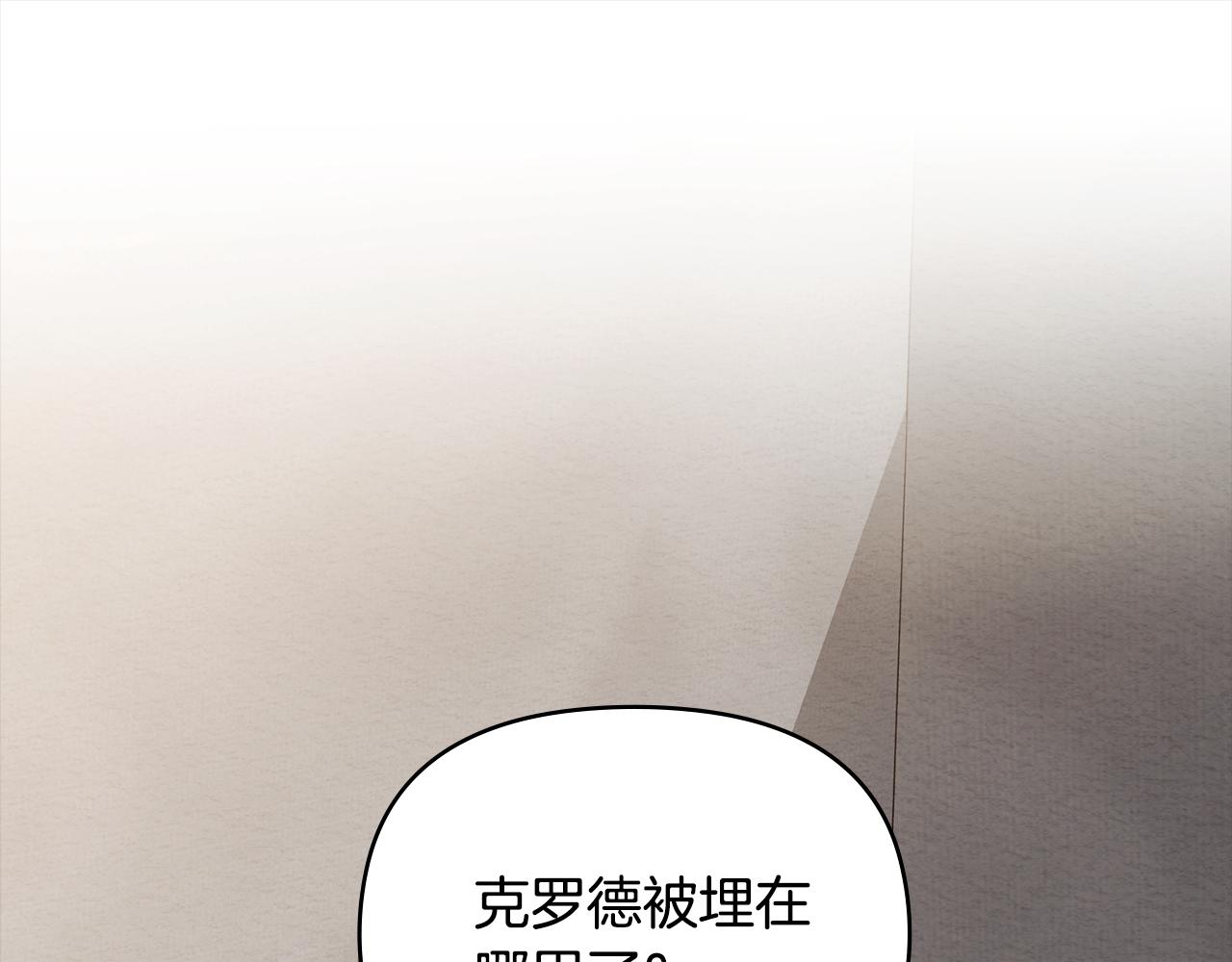 第119话 通向你的路(1/4)-第123话