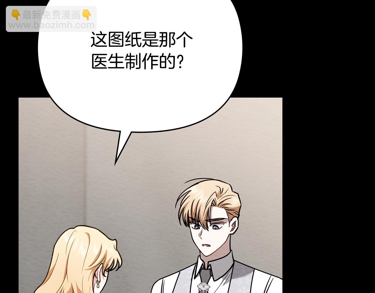 第119话 通向你的路(1/4)-第123话