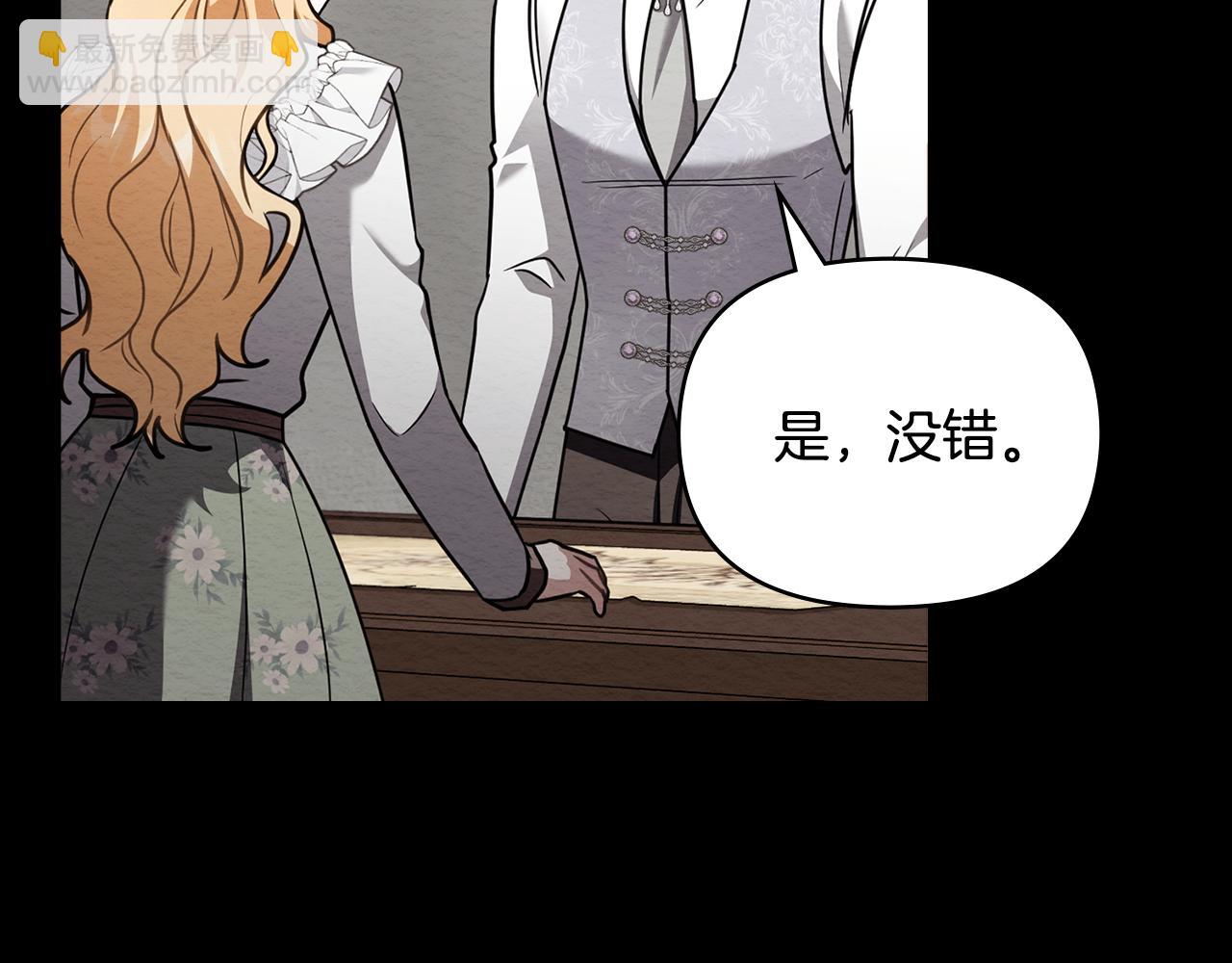 第119话 通向你的路(1/4)-第123话