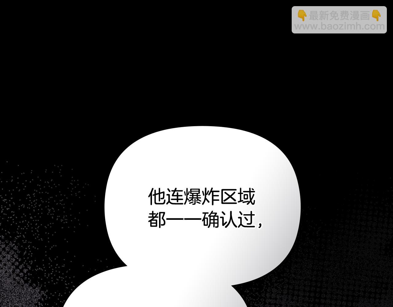 第119话 通向你的路(1/4)-第123话