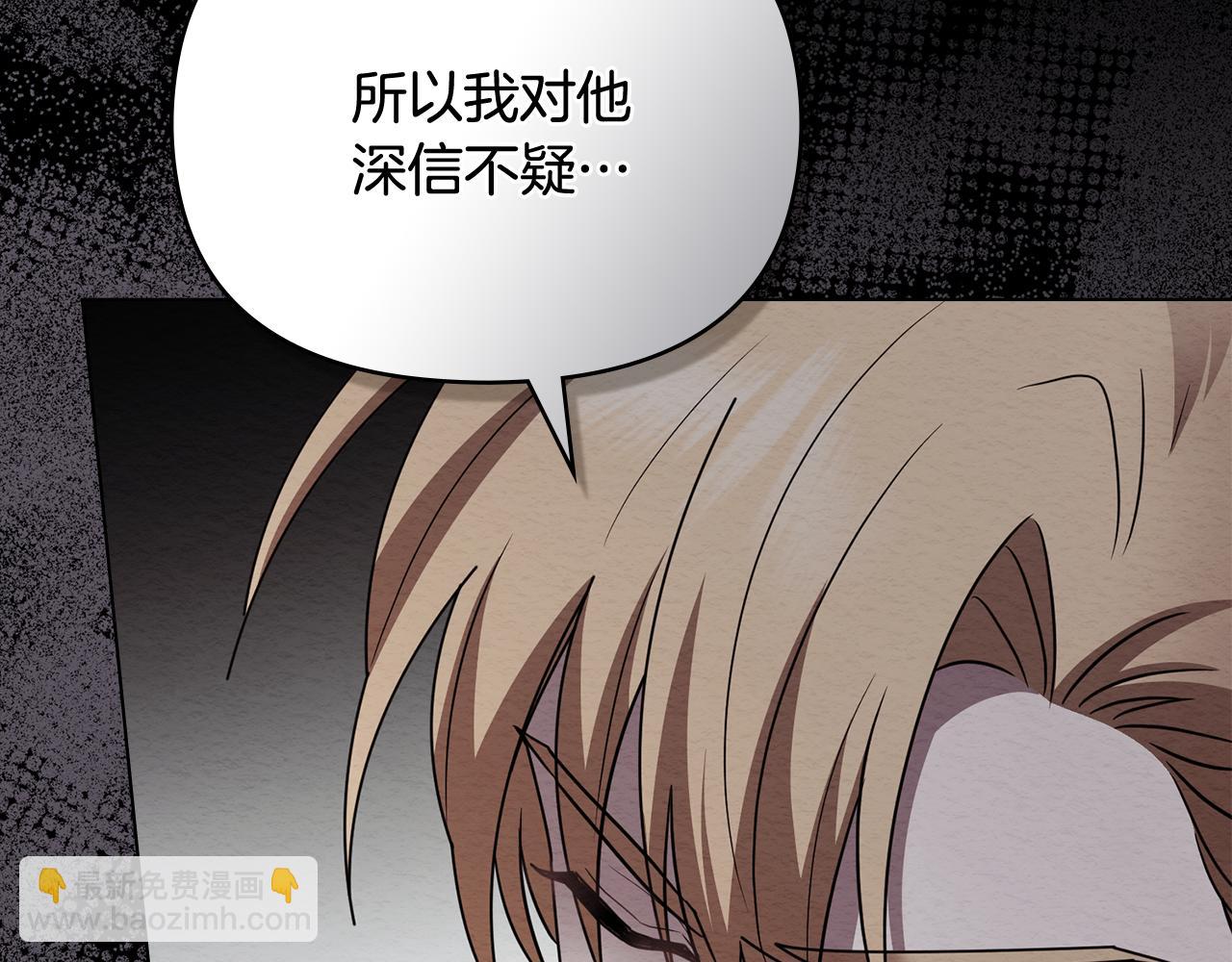 第119话 通向你的路(1/4)-第123话