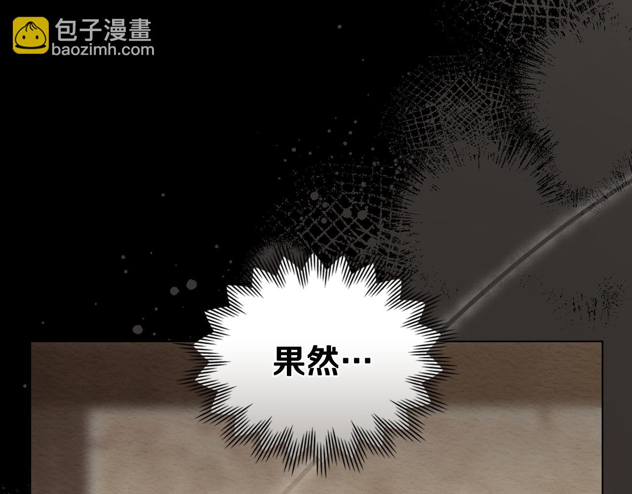 第119话 通向你的路(1/4)-第123话