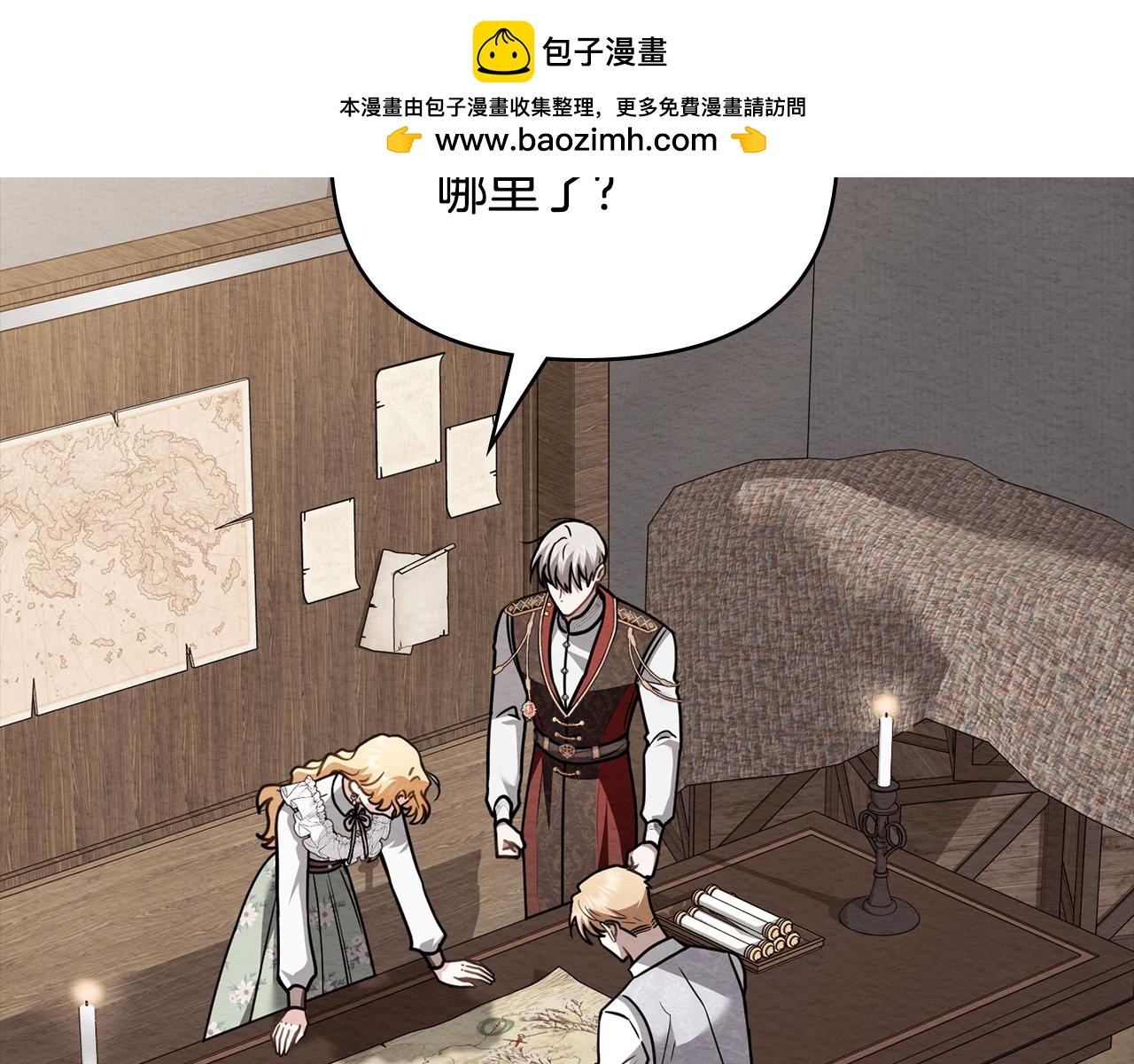 第119话 通向你的路(1/4)-第123话