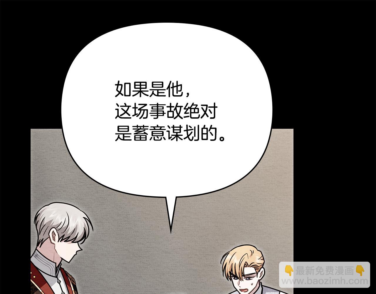 第119话 通向你的路(1/4)-第123话