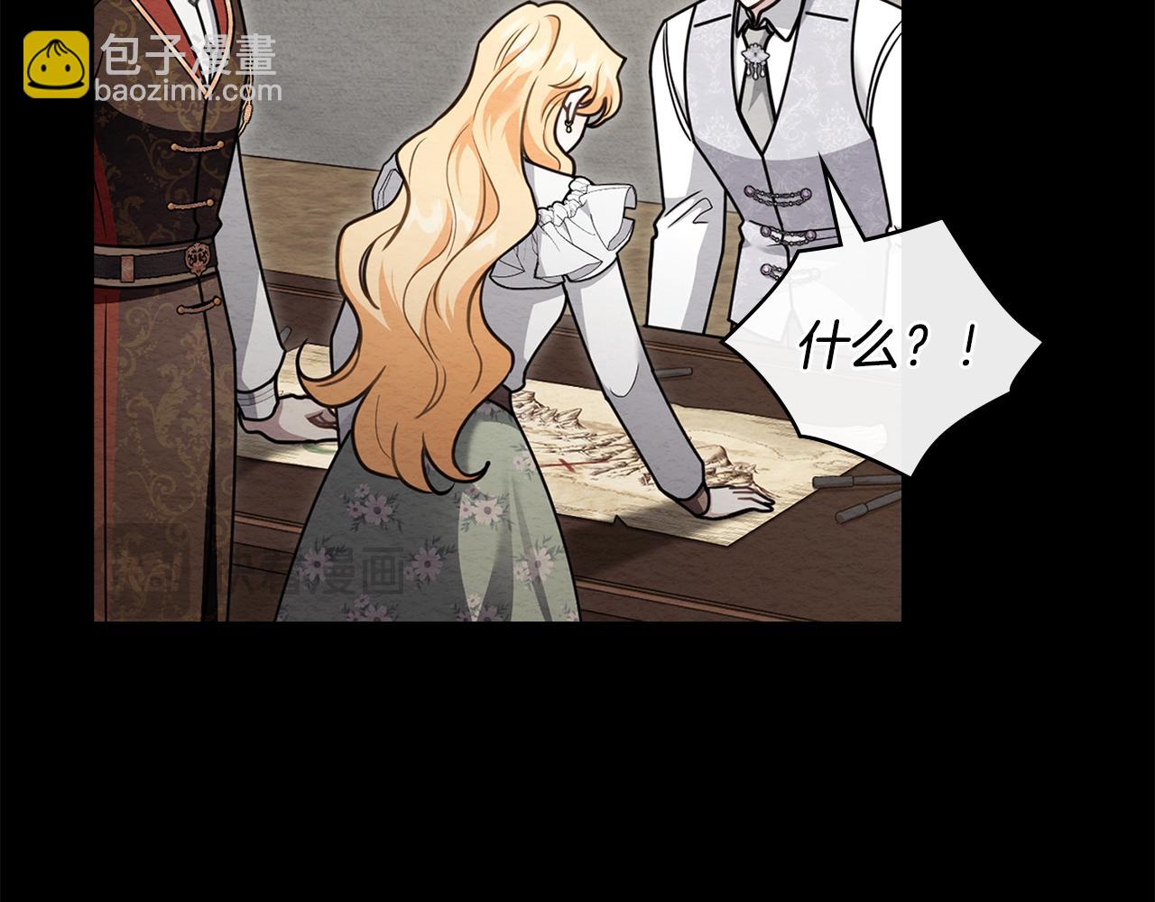 第119话 通向你的路(1/4)-第123话