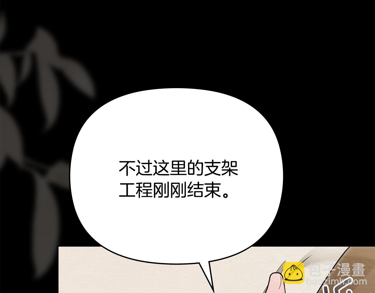 第119话 通向你的路(1/4)-第123话