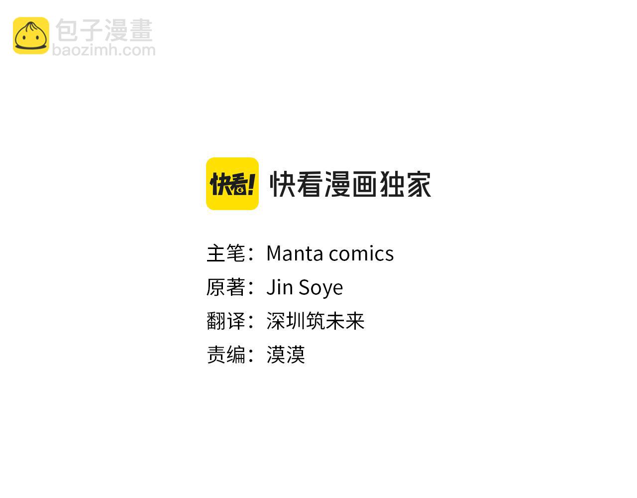 第119话 通向你的路(1/4)-第123话