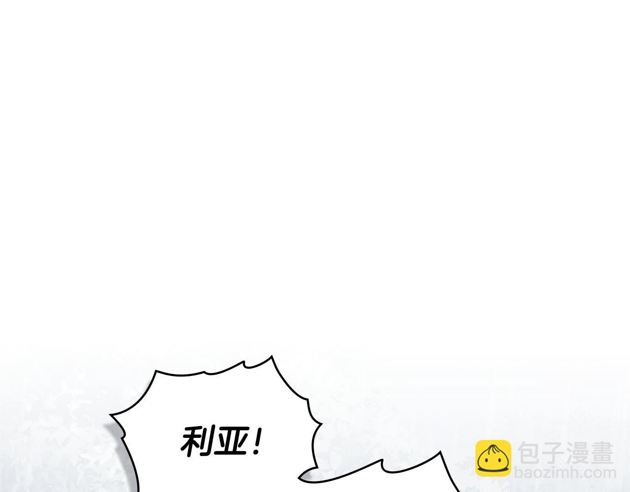 第119话 通向你的路(1/4)-第123话