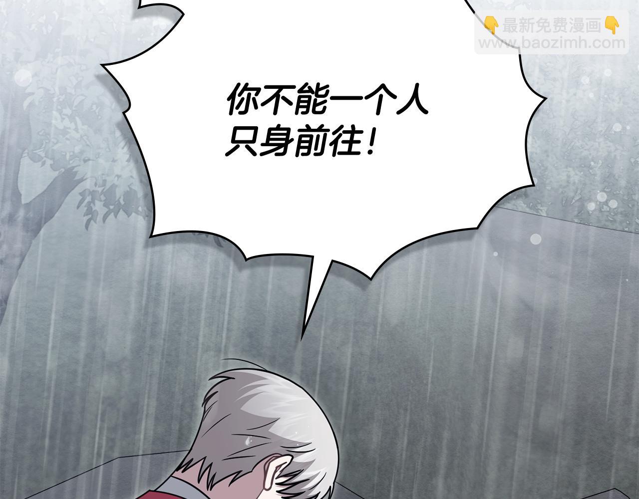第119话 通向你的路(1/4)-第123话