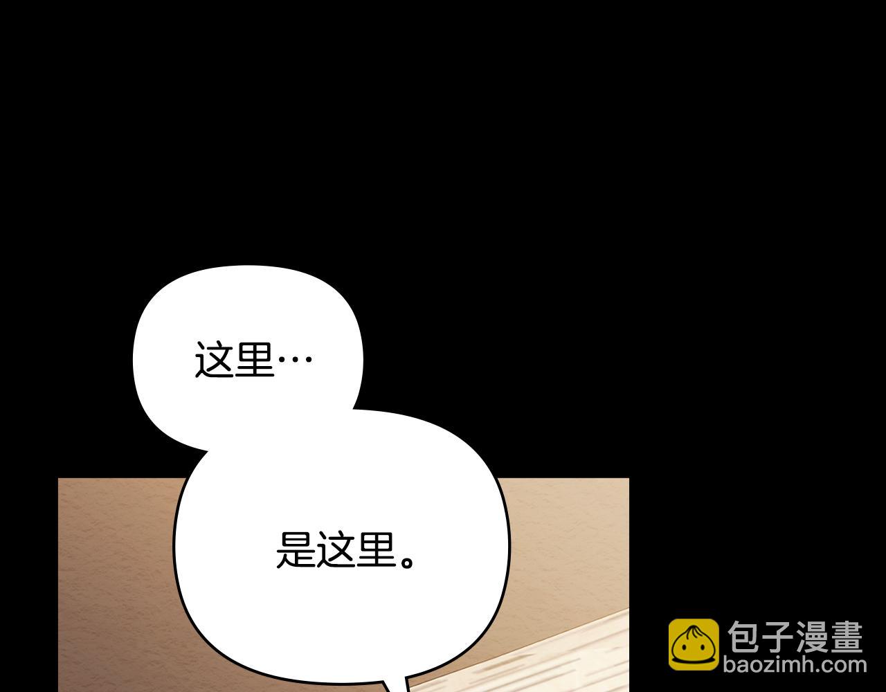 第119话 通向你的路(1/4)-第123话