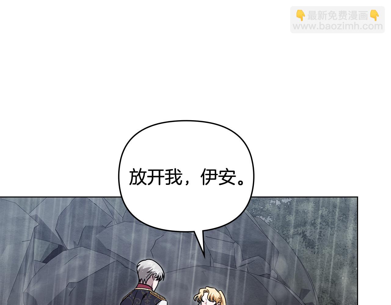 第119话 通向你的路(1/4)-第123话