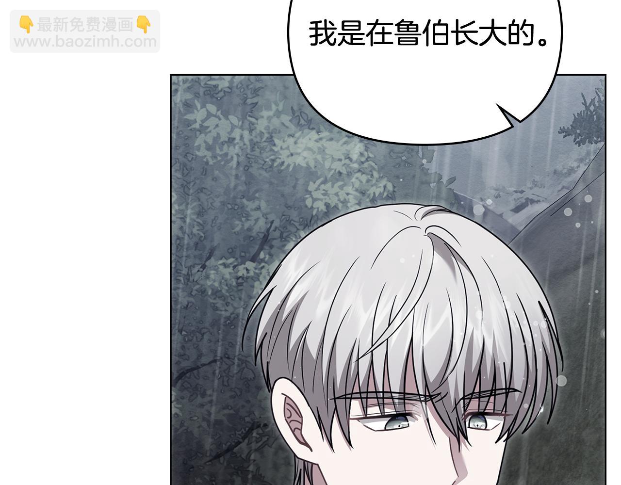 第119话 通向你的路(1/4)-第123话