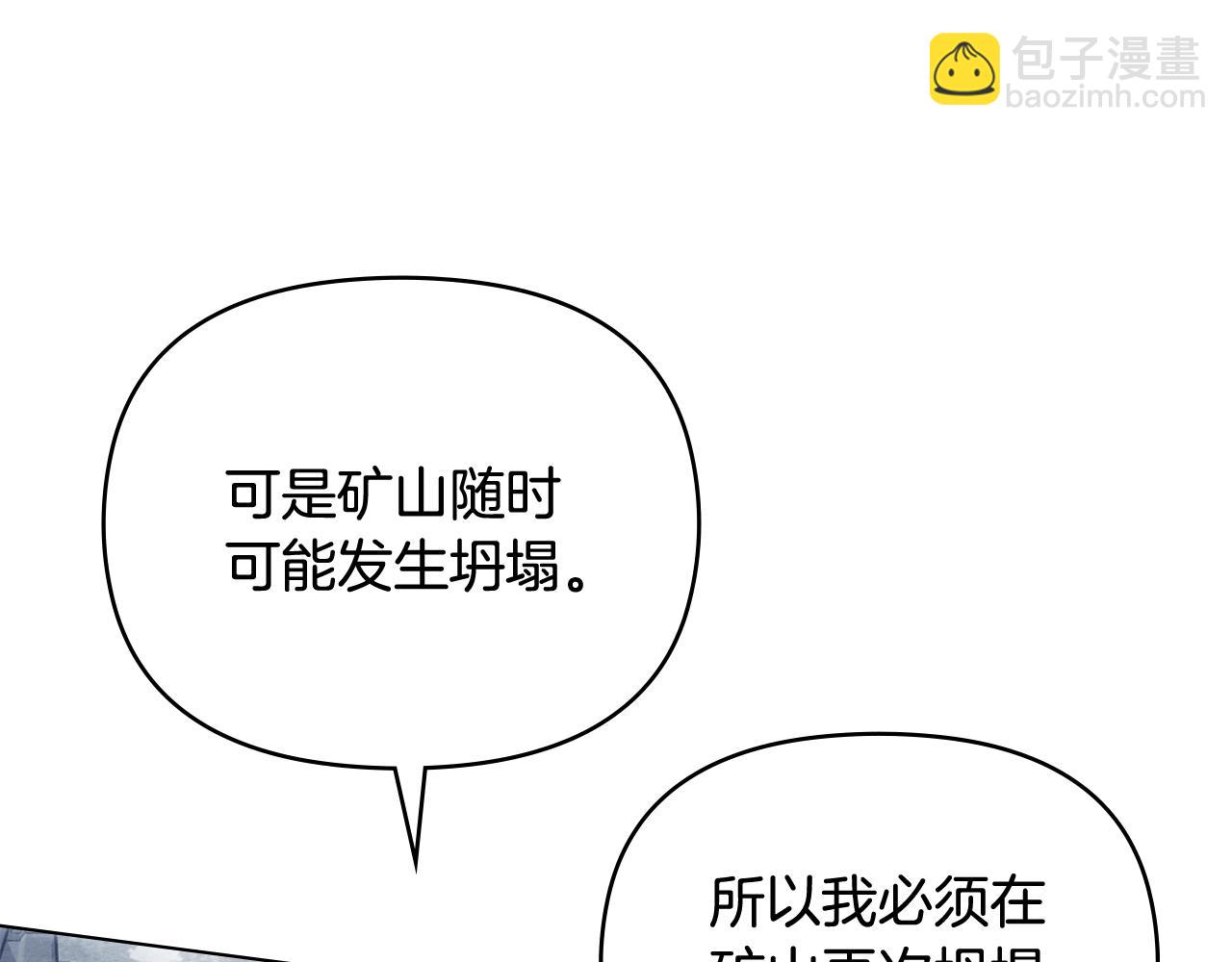 第119话 通向你的路(1/4)-第123话