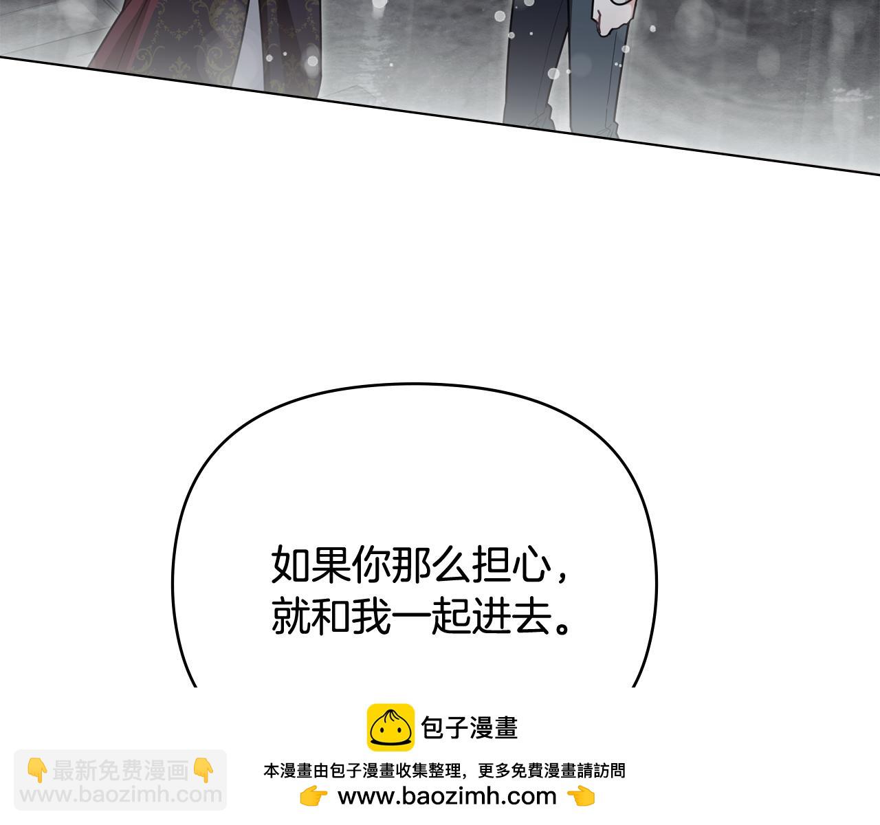 第119话 通向你的路(1/4)-第123话