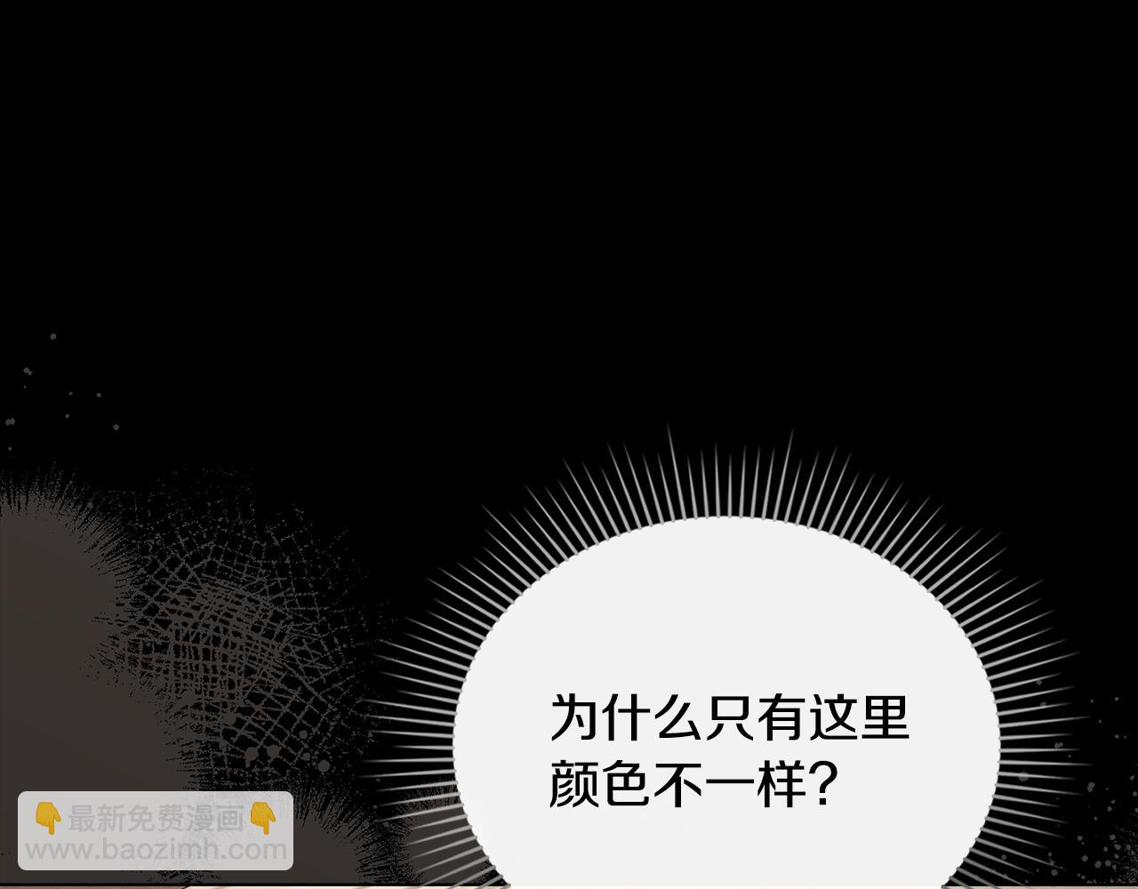 第119话 通向你的路(1/4)-第123话