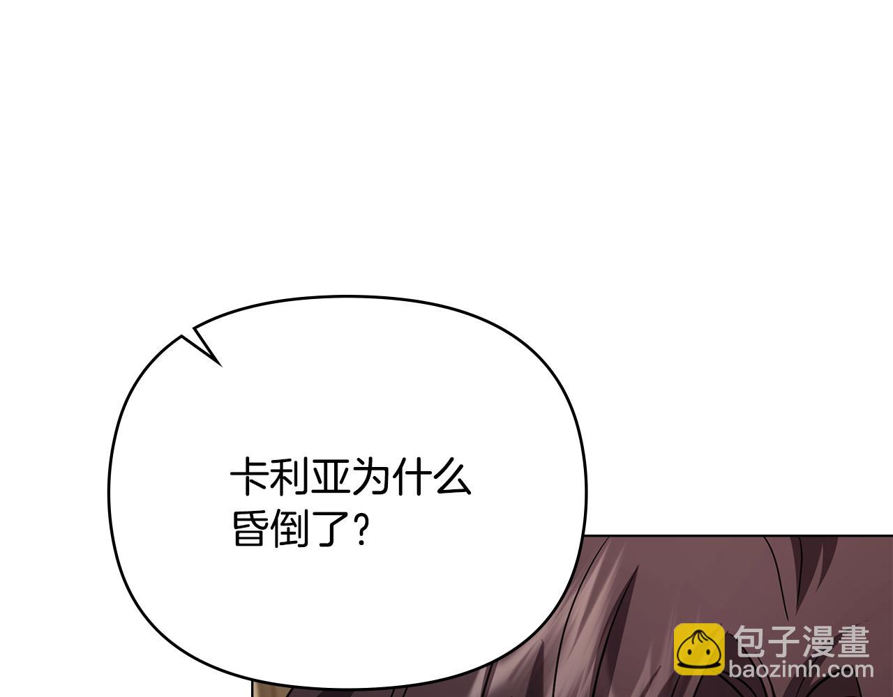 第121话 建立自治都市(1/4)-第125话