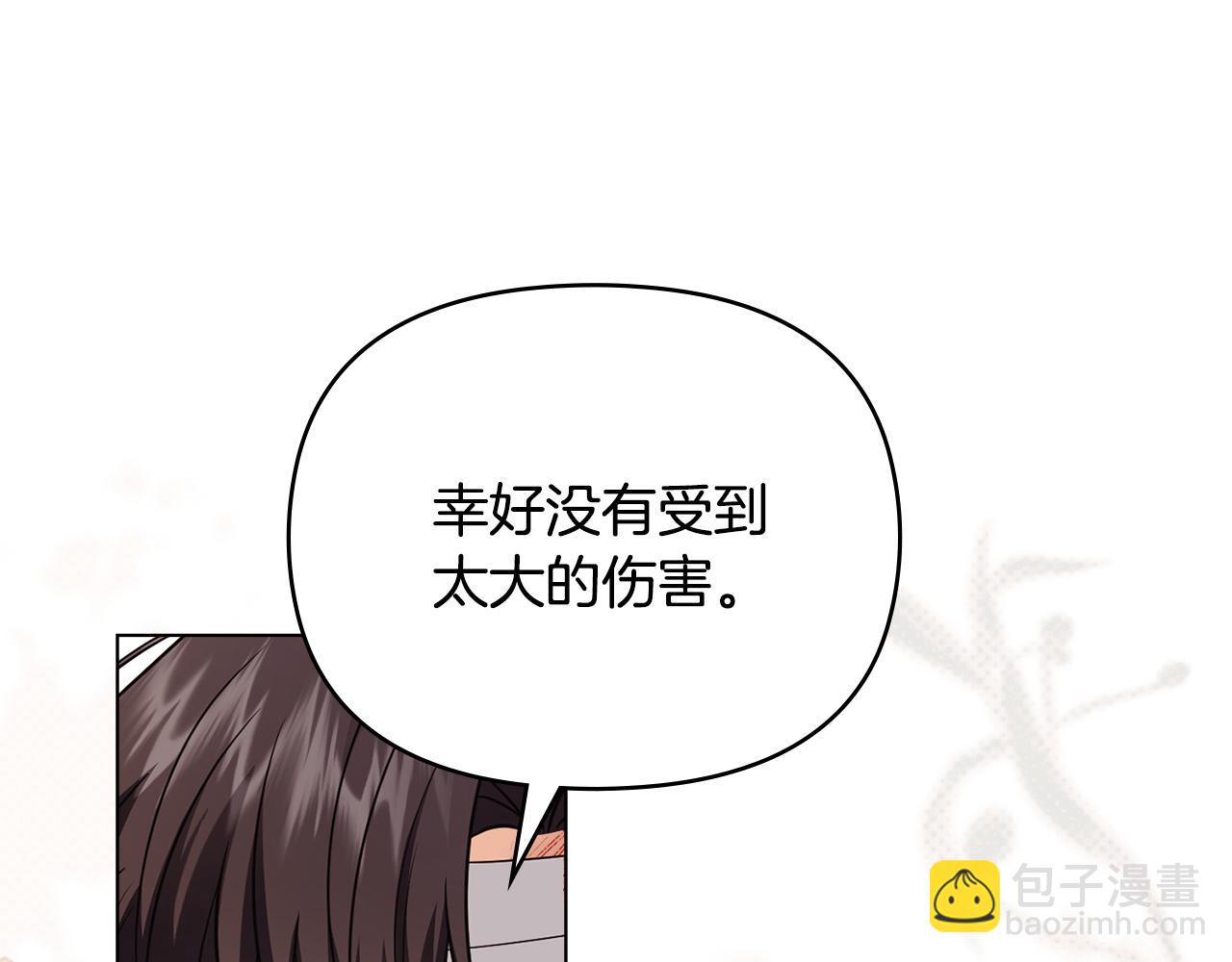 第121话 建立自治都市(1/4)-第125话