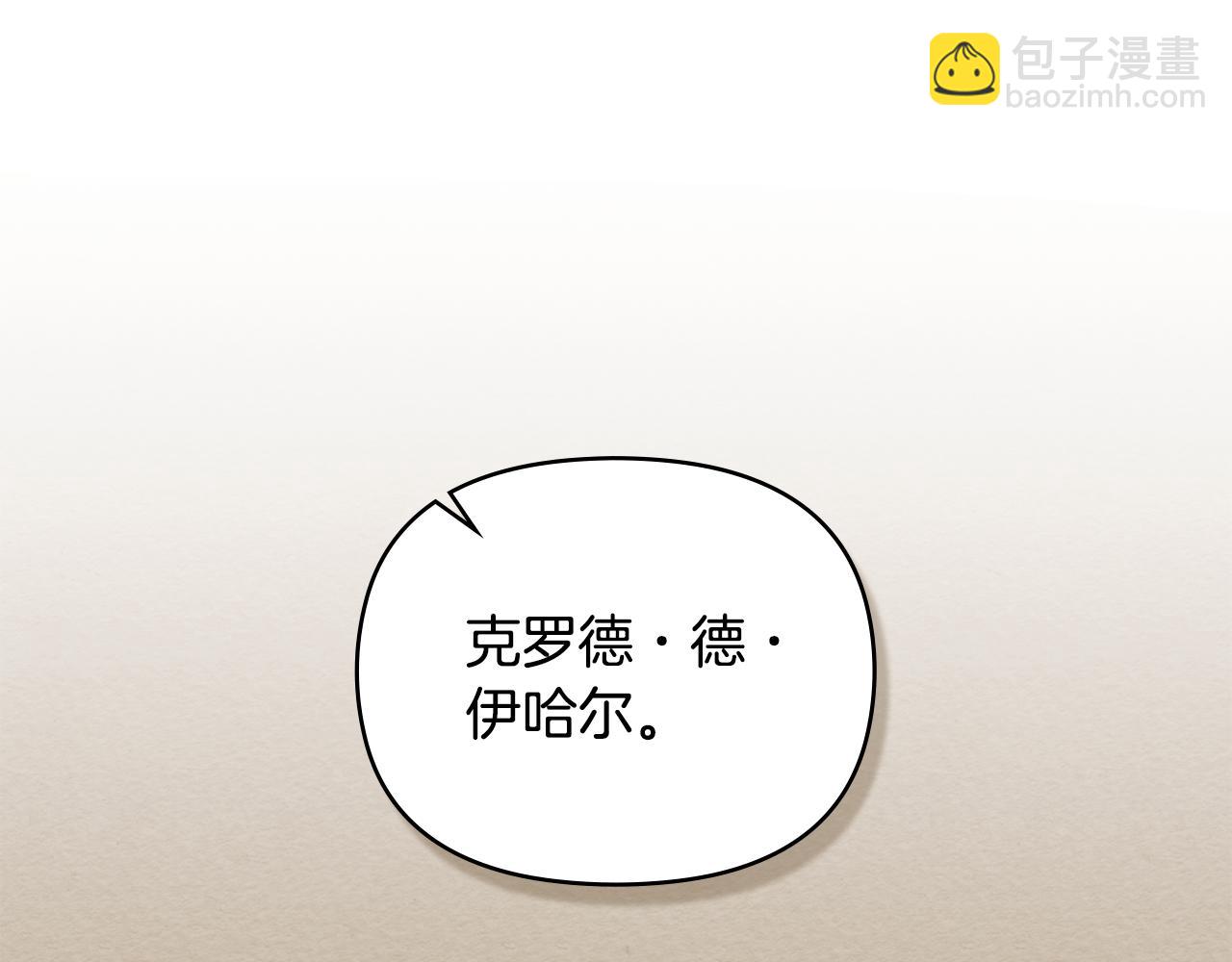 第121话 建立自治都市(1/4)-第125话