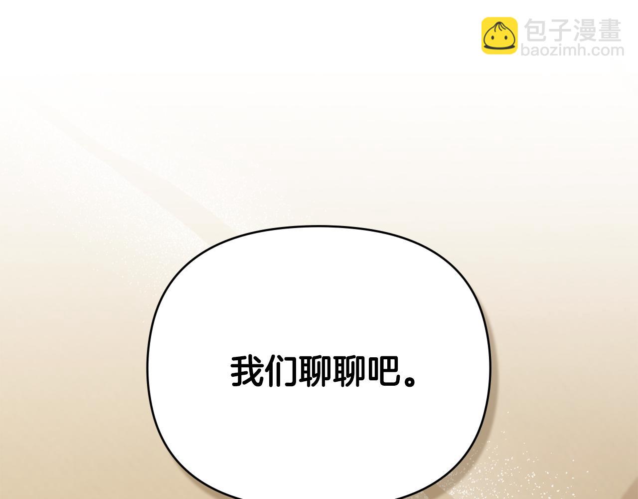 第121话 建立自治都市(1/4)-第125话