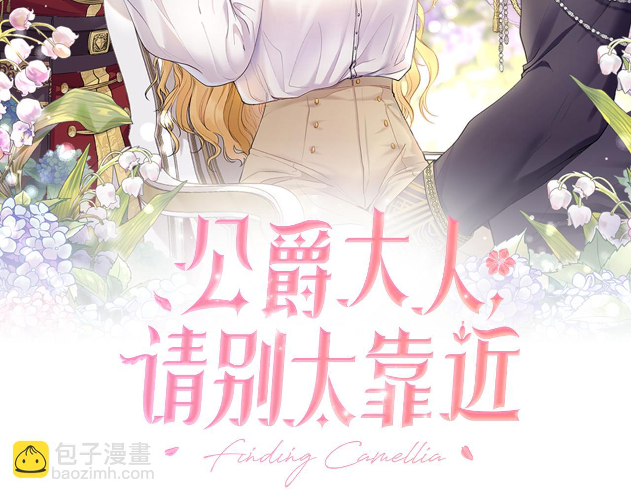 第121话 建立自治都市(1/4)-第125话
