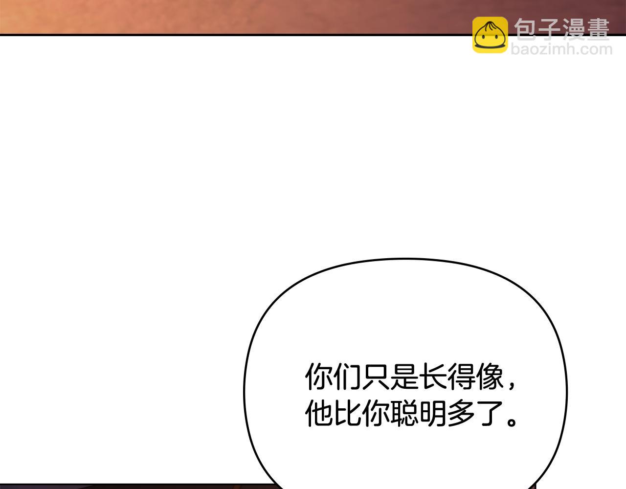 第121话 建立自治都市(1/4)-第125话