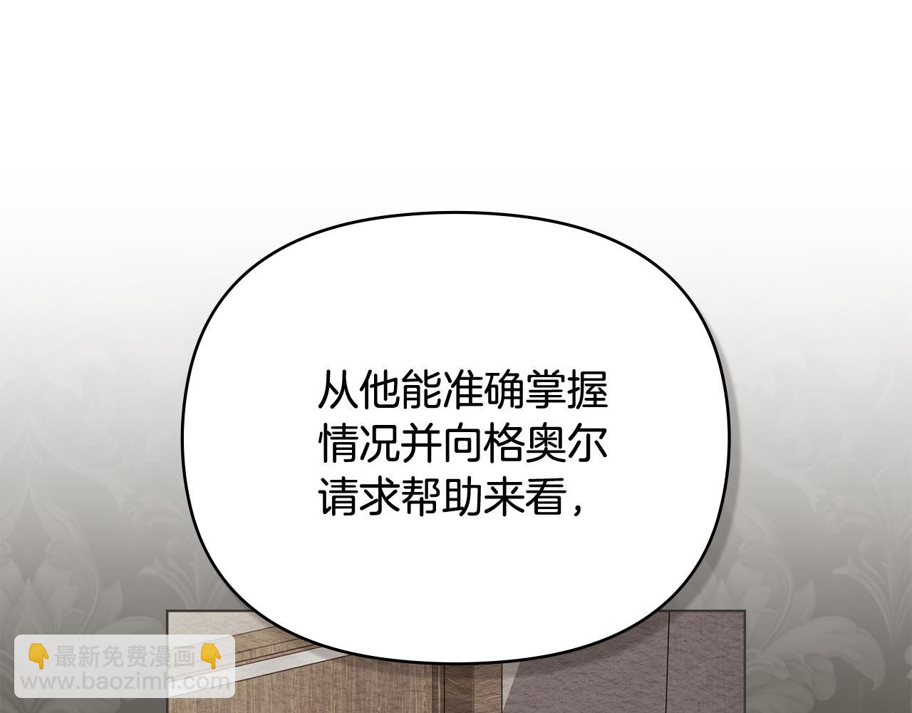 第121话 建立自治都市(1/4)-第125话