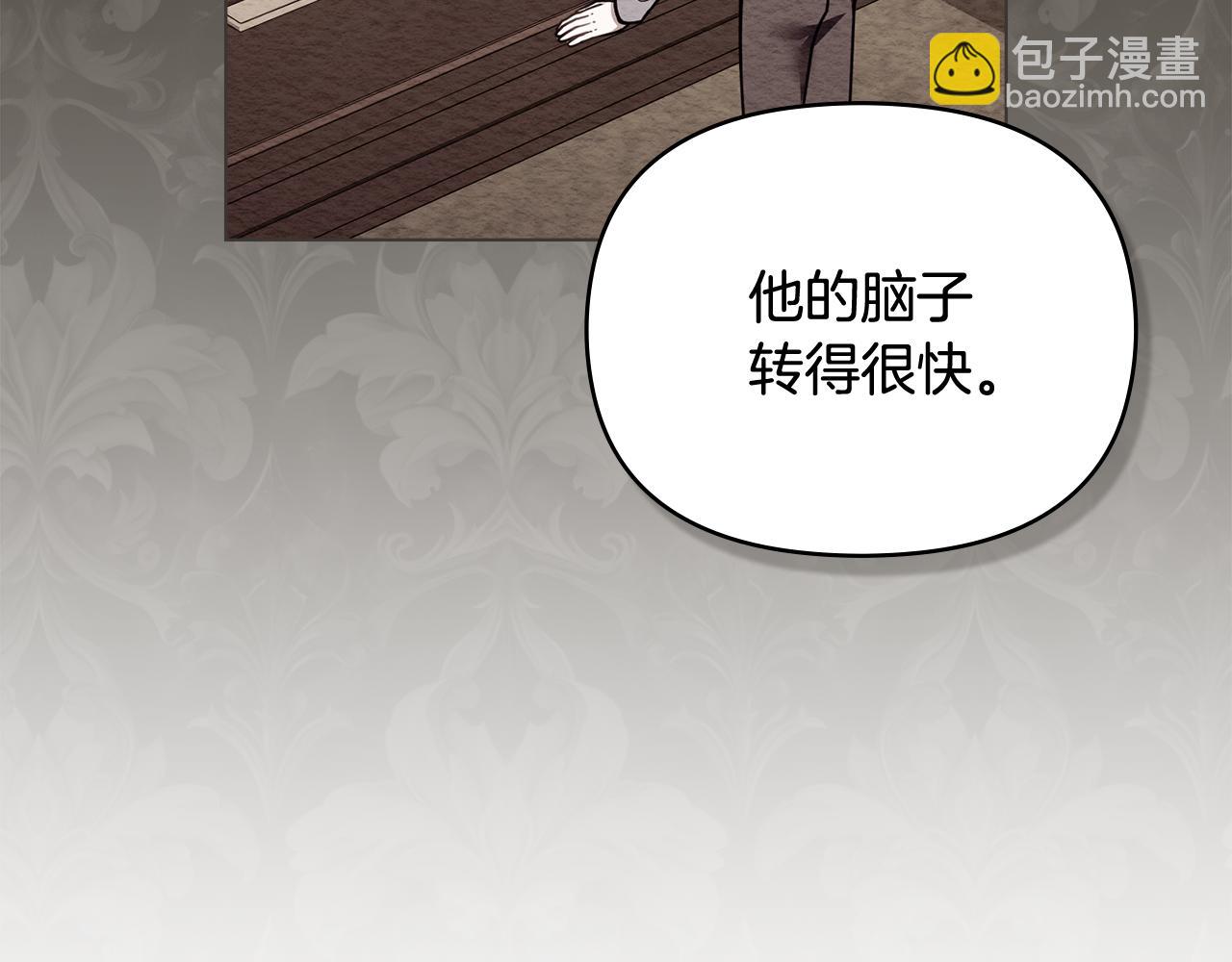 第121话 建立自治都市(1/4)-第125话