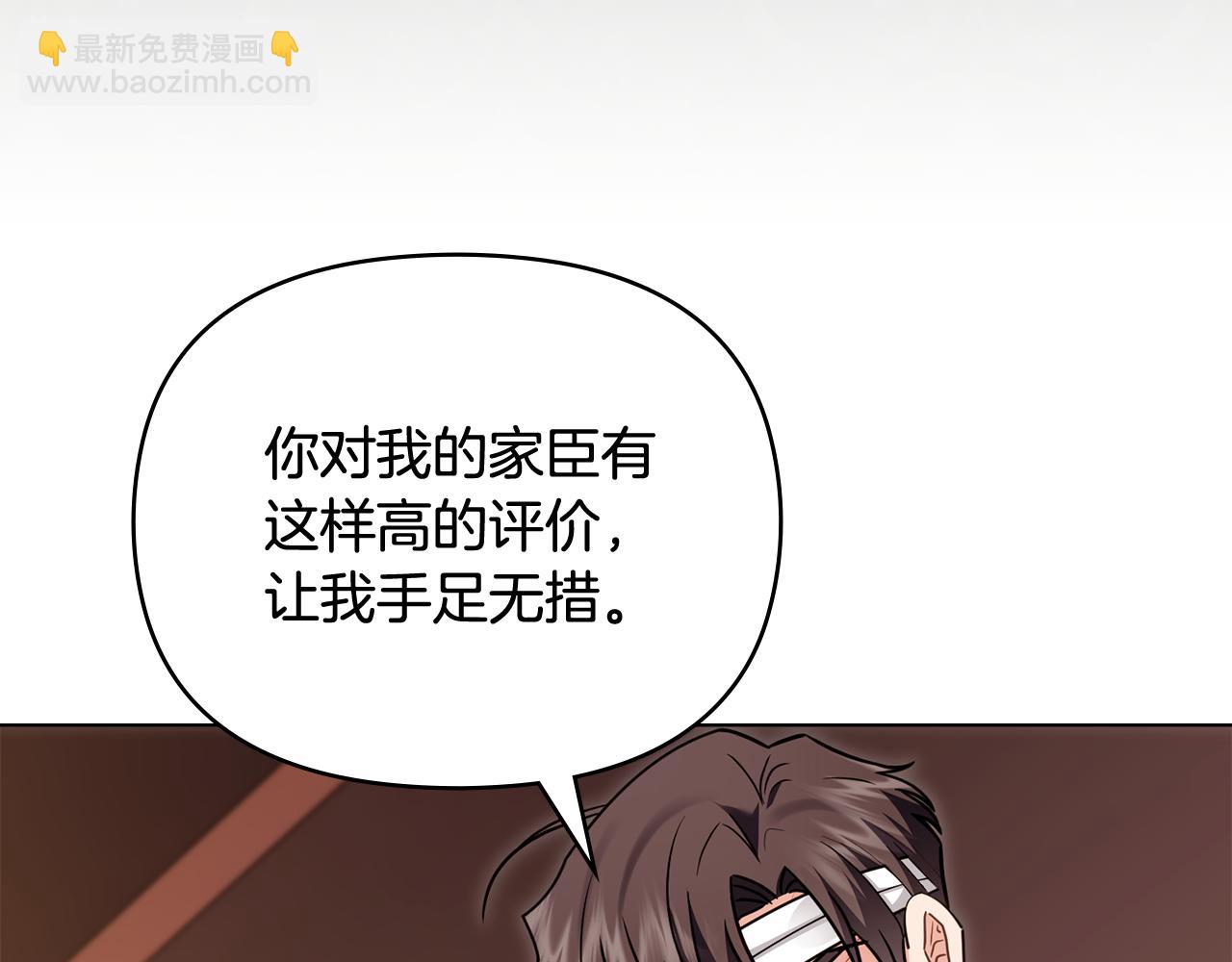 第121话 建立自治都市(1/4)-第125话