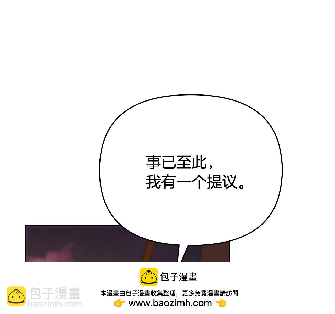 第121话 建立自治都市(1/4)-第125话